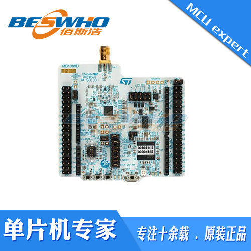 NUCLEO-WL55JC1 STM32WL55JCI7U WL55JC1开发板评估板套件原装