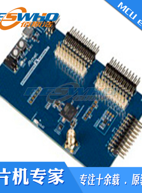 ATMEGA256RFR2-XPRO XPLAINED PRO EVAL KIT 开发板 射频收发器