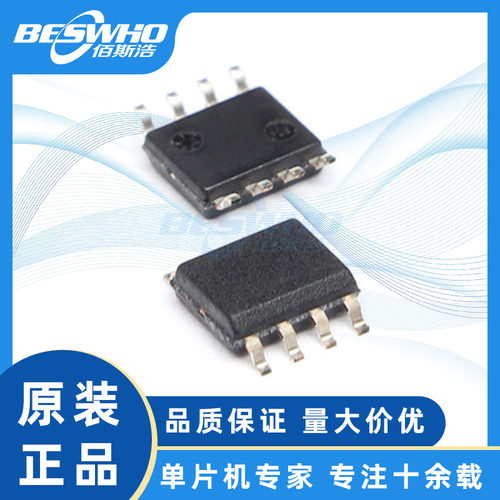 SL8022KS 2线电容式触摸屏控制器数据转换传感器芯片单片机低功耗