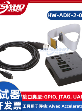 HW-ADK-2-0-G Alveo Accelerator Card硬件调试器编程器
