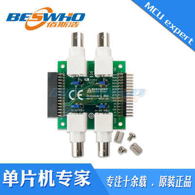 410-263开发板扩张板全新原装