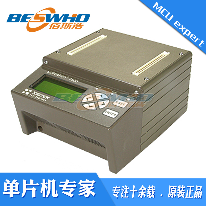 SUPERPRO/7500 USB2.0脱机联机高速通用编程器西尔特原装正品