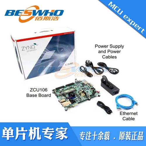 EK-U1-ZCU106-G-ED KIT EVAL ZYNQUS+ MPSOC评估板编程器开发套件