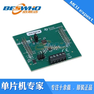 ADS1018EVM 【ADS1018 12-BIT, 3.3-KSPS. 4-CHAN】 开发板  全新