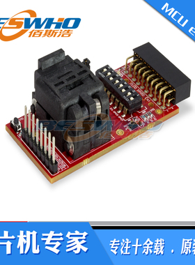 AT88CKSCKTUDFN-XPRO Crypto Kit UDFN 套接字套件  插座模块