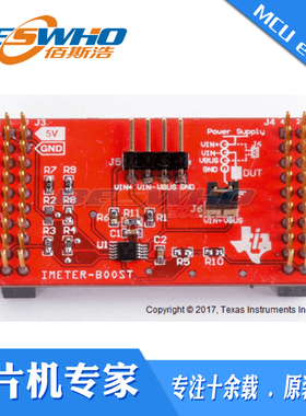 IMETER-BOOST适用于SimpleLinkWi-Fi的低功耗无线电压开发板