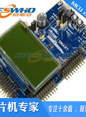 ATSAML22-XPRO-B SAM L22 Xplained Pro评估套件 物联网开发板