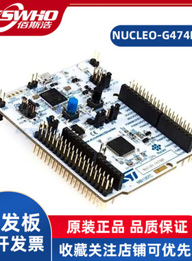 NUCLEO-G474RE STM32G474RE开发板STM32g4 Nucleo-64学习板全新