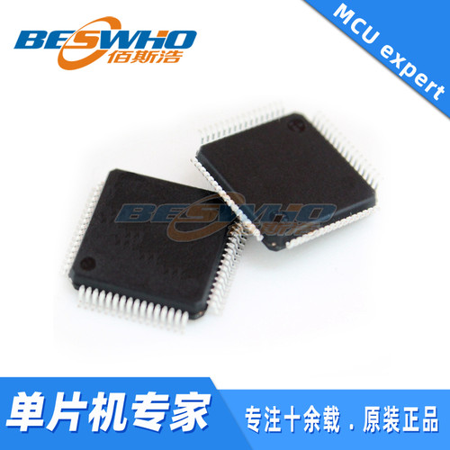GD32E103RBT6LQFP64STM32全新