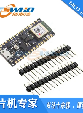 ABX00031  NANO 33 BLE SENSE 蓝牙传感器开发板全新