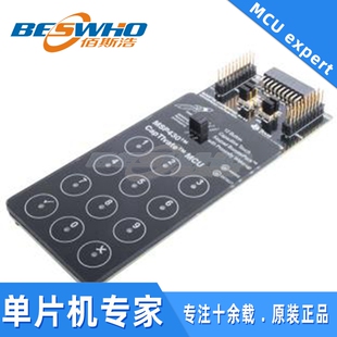 BOOSTXL-CAPKEYPAD BoosterPack传感扩充板触控键盘