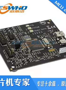 ATQT600IB BOARD INTERFACE ATQT600IB开发评估板传感器原装正品