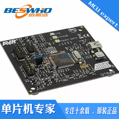 ATQT600IB BOARD INTERFACE ATQT600IB开发评估板传感器原装正品