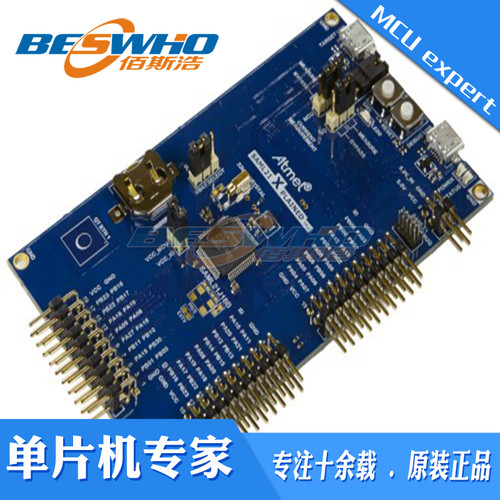 ATSAML21-XPRO-B SAML21 Xplained Eval Kit开发板 工具包 - 封面