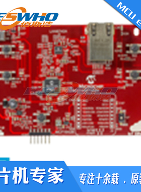 DM990101 - IoT Ethernet Monitoring物联网以太网监控工具包