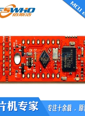 TLE5012BE5000MS2GOTOBO1 TLx5012B 2GO传感器评估板开发板原装
