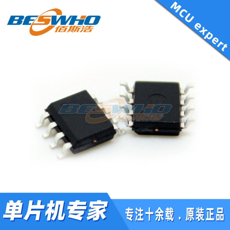 高功率因数电源IC芯片