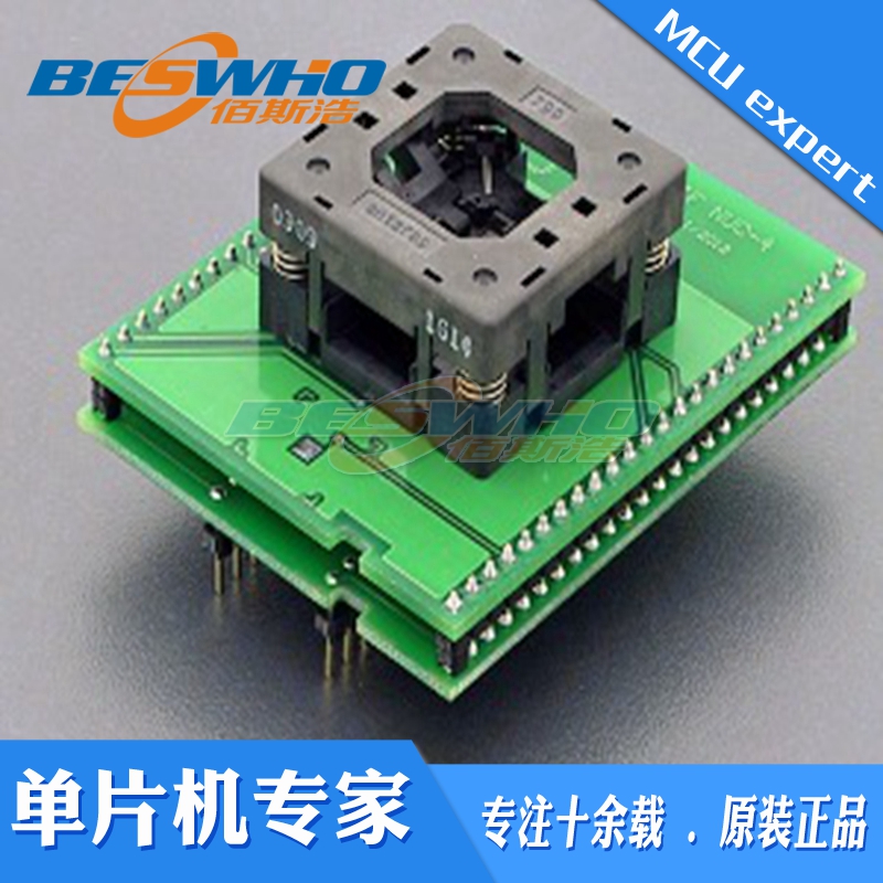 适配器编程测试座