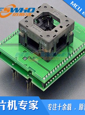 DIL48/QFN32 ZIF NUC-4艾科通用适配器烧录编程测试座ELNEC原装