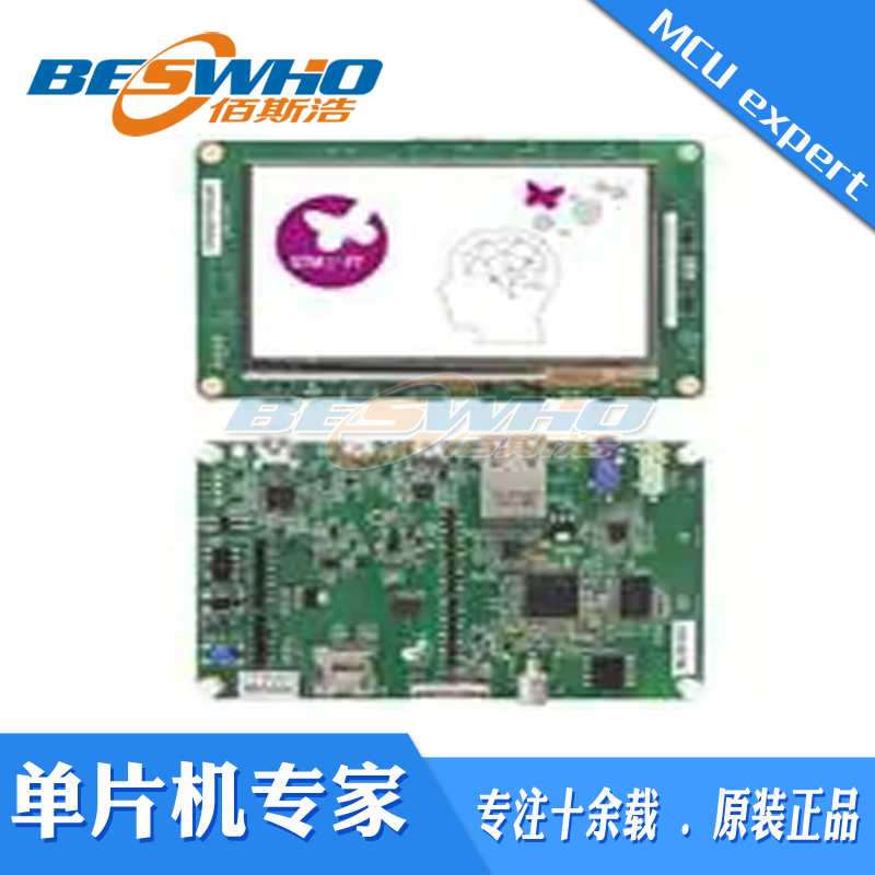 STM32F7508-DK DISCOVERY KIT WITH STM32F750N8评估板开发板原装