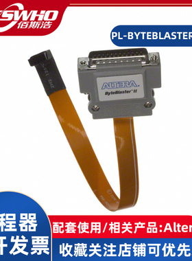 PL-BYTEBLASTER2N Altera编程器烧录器仿真器调试器下载器