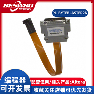 PL-BYTEBLASTER2N Altera编程器烧录器仿真器调试器下载器