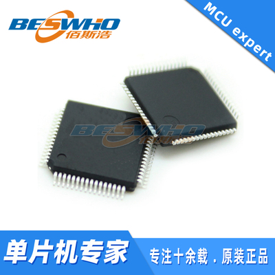 ATXMEGA64A3U-AUQFP64微控制器