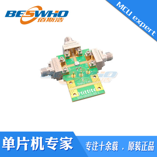 EV1HMC547ALC3 HMC547 DC to 28 GHz射频开发板评估板全新原装