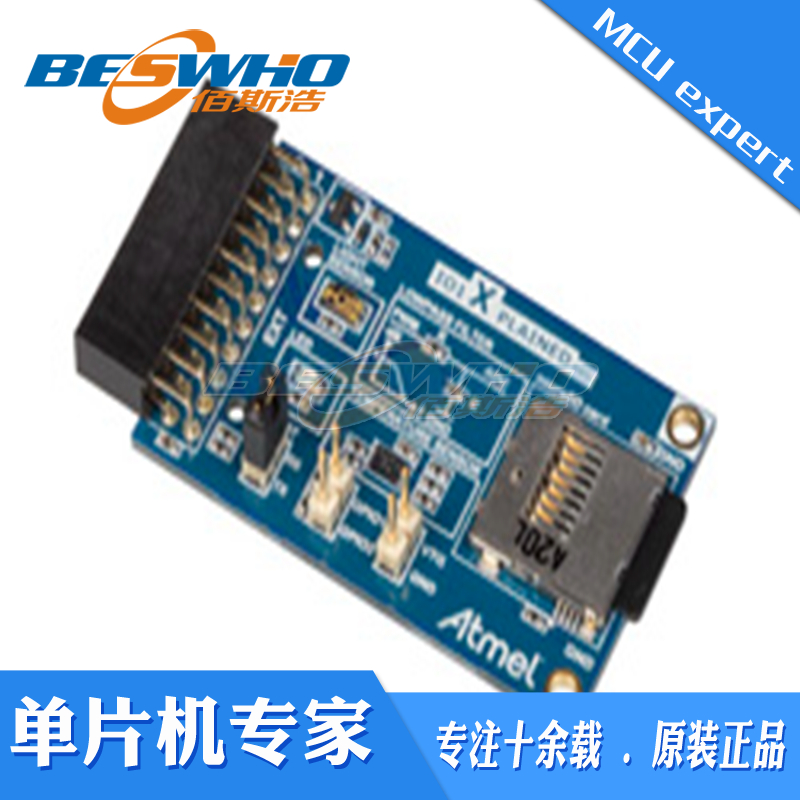 温度传感器开发板