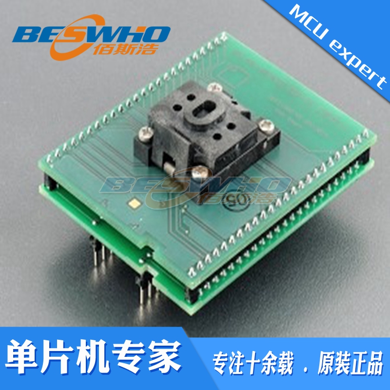 适配器编程测试座