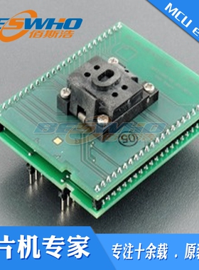 DIL48/UQFN32 ZIF-CS XMEGA-1艾科适配器烧录编程测试座ELNEC原装