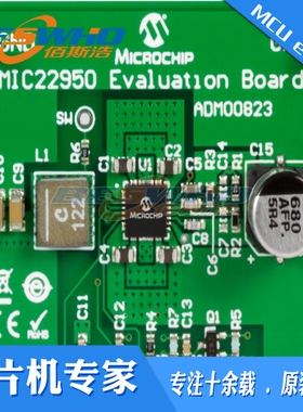 ADM00823 MIC22950 10A同步降压Reg评估板 开发板套件