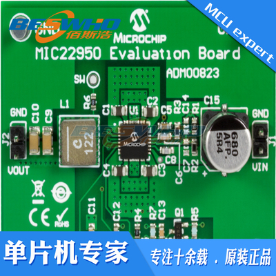 ADM00823 MIC22950 10A同步降压Reg评估板 开发板套件