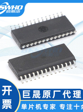 JS32F031F4S7 SOP28高性能触控单片机芯片电磁炉取暖桌热水器