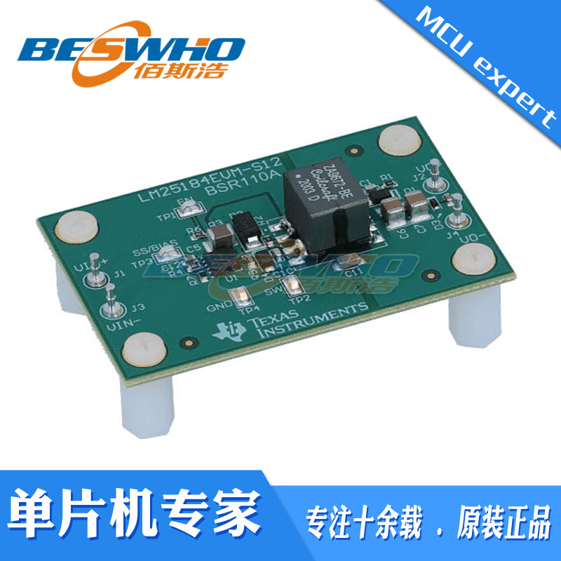 LM25184EVM-S12 1-AOUT PSR反激转换器单输出评估板开发板模块