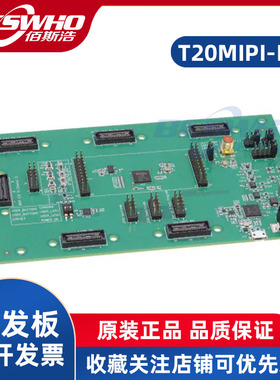 T20MIPI-DK KIT DEV TRION T20 MIPI EFINITY开发板评估模块全新