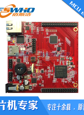 KITA2GTC3875VTFTTOBO1 TC3X7 TricCore开发板评估板开发工具原装