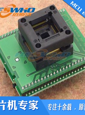 DIL48/LQFP100 ZIF T5CN5艾科通用适配器烧录编程测试座ELNEC原装