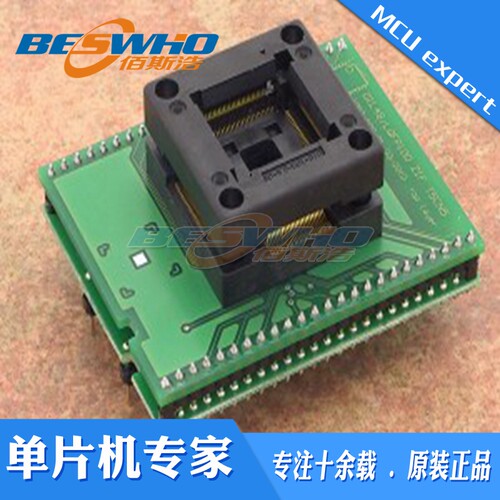 DIL48/LQFP100 ZIF T5CN5艾科通用适配器烧录编程测试座ELNEC原装 - 封面