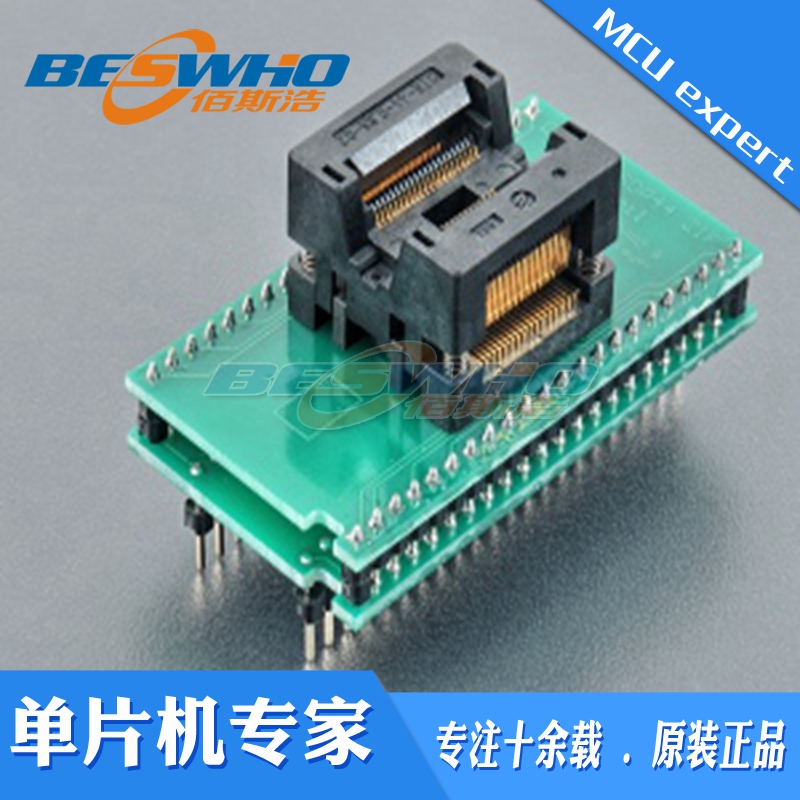 DIL44 / SSOP44 ZIF 240mil SSOP44艾科ELNEC编程座烧录座C测试座
