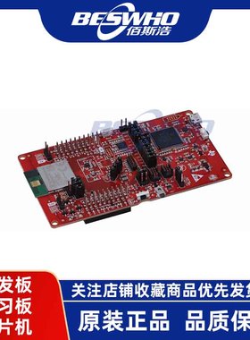 LAUNCHCC3220MODASF 单芯片无线微控制器模块开发套件