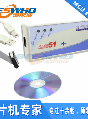 ADM51-TRACE IAR DEBUGGER IN CIRCUIT TRACE 智能闪存编程调试