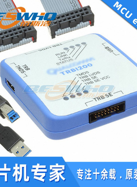 DK-TRBI200-CE684-1全新原装程序调试器TRBI200开发工具