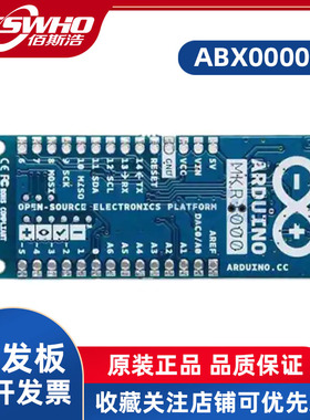ABX00004 MKR1000 WIFI ABX00004 ATSAMW25 SoC ATSAMD21开发板