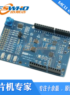 LPC824Lite Cortex-M0+评估板NXP开发板全新原装大量现货