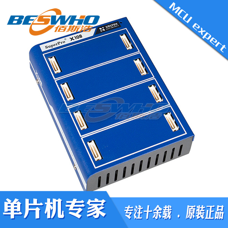 SUPERPRO/X108 USB3.0脱机联机高速驱动通用编程器西尔特原装正品