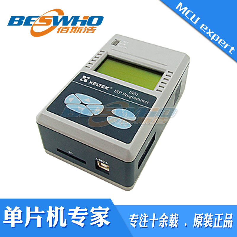 SUPERPRO/IS01 高级多功能在线编程器西尔特原装正品