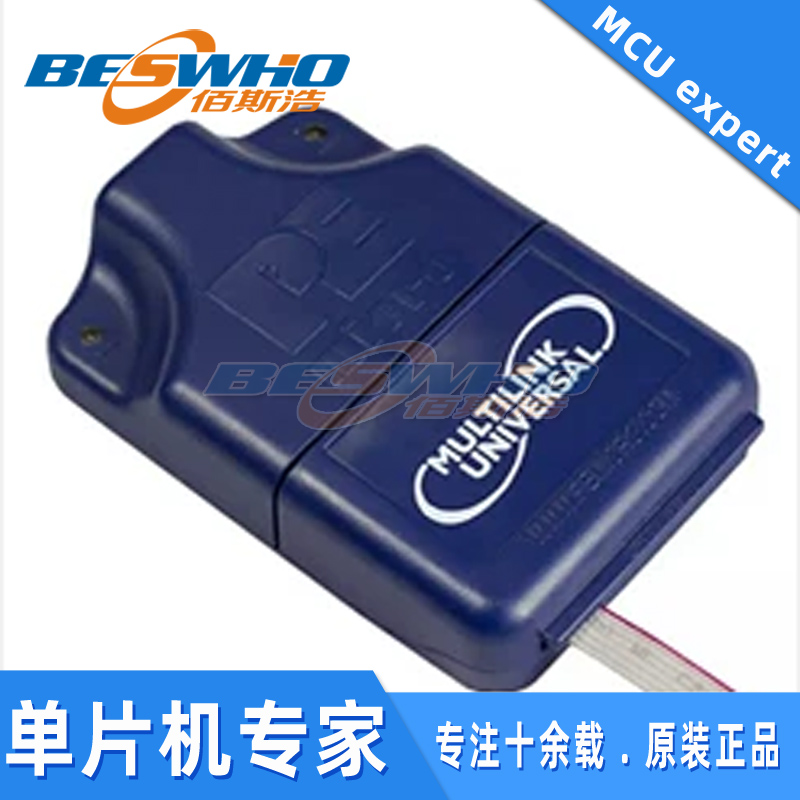 U-MULTILINK飞思卡尔编程器