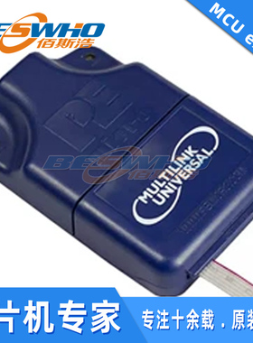 U-MULTILINK飞思卡尔编程器仿真器调试器PE USB-ML-Universal原装