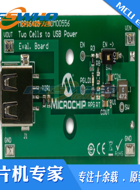 ADM00556 MCP1642B双节至USB电源评估板演示板开发工具
